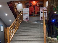 -沐熙汤泉(新安里店)