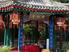 -白家大院·王府宫廷菜(苏州街店)