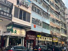 -麦奀云吞面世家(中环店)