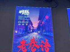 -567·密室逃脱(大良店)