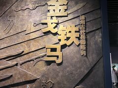 -徐州博物馆