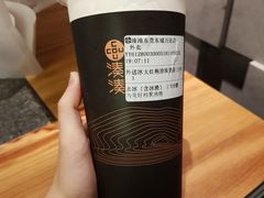 -湊湊火锅·茶憩(东城万达店)