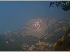 -连云港云龙涧原生态风景区