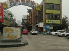 -四季春(美食街店)