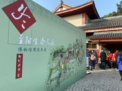 -浙江省博物馆(孤山馆区)