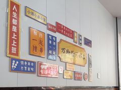 -小朱麻辣串(益民街店)