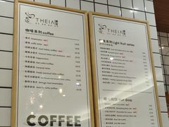 -提亚烘焙·手作面包·生日蛋糕(七星店)