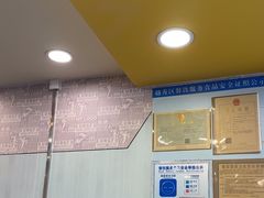 -真功夫(大德路店)