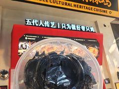 -老字号周记古蔺麻辣鸡·非物质文化遗产传承店