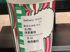 -星巴克臻选(深圳卓悦中心店)