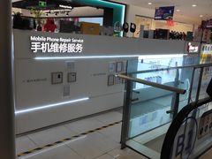 -爱畅享华为苹果手机维修服务(虹口龙之梦店)