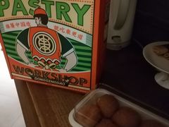 -東更道点心行(崂山丽达店)