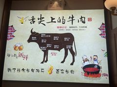 -海汕记·潮汕鲜牛肉火锅·自助