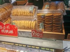 -泸溪河桃酥(秦淮新街口店)
