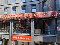 -醉霖生态餐厅(交大店)