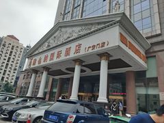 -博雅渔港·融合菜(维也纳国际大酒店)