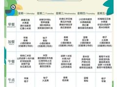 -YoKID优儿学堂早教托育园(青塔路店)