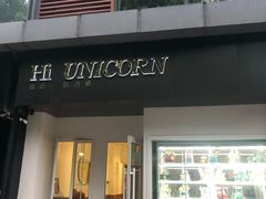 门面-你好独角兽·蛋糕甜品