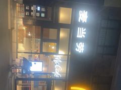 -麦当劳(天权路店)