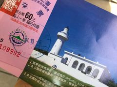 -鹅銮鼻灯塔