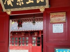 门面-长生素斋(普陀山店)