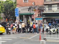 -海幢瑞芳饮食店