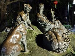 -惠州西湖丰渚园