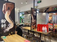 -回味鸭血粉丝汤(砂之船店)