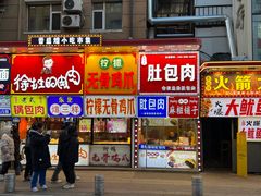 -星河湾温泉洗浴酒店