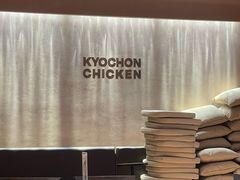 -Kyochon1991校村(共和路店)