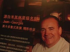 -Mercato莫卡多露台餐厅与酒吧(K11店)