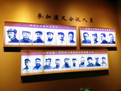 -遵义会议纪念馆
