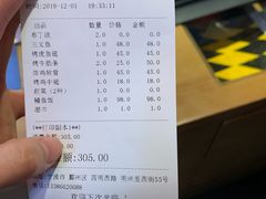 -綱元·海鲜豆捞(明州里店)