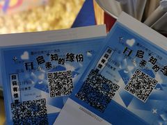 -万达影城(巴南万达广场IMAX店)