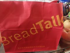 -Bread Talk 面包新语(荟聚店)