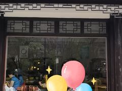 门面-原製原味(普陀山磐龙店)