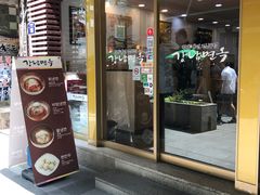 -江南面屋(明洞店)