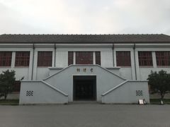 -复旦大学相辉堂