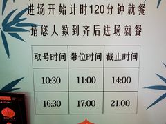 菜单-温禾牛·和牛寿喜烧自助火锅(恒基名人店)