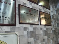 大堂-马家烧麦(总店)