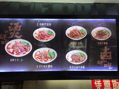 -江三王记牛杂馆(总店)