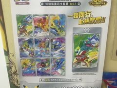 -嗨小豚卡社(北投购物公园店)