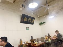 -老门框爆肚涮肉(金宝街店)