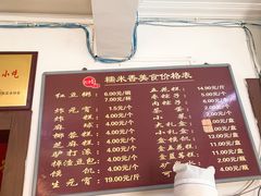 菜单-糯米香(长江路店)