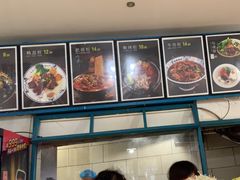 -郭记豌豆鲜粉
