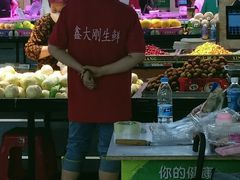 -鑫大刚生鲜超市(文富路店)