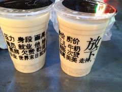 放下咖啡(正宁路店)-放哈·甜醅子奶茶创造者(正宁路店)