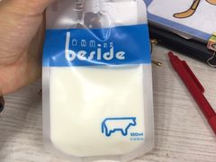 -白色日记·手作酸奶(麦凯乐店)