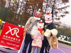 -星锐网球俱乐部(高科店)