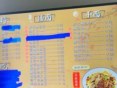 -小狗面馆·杭帮拌川·片儿川(大沽路店)